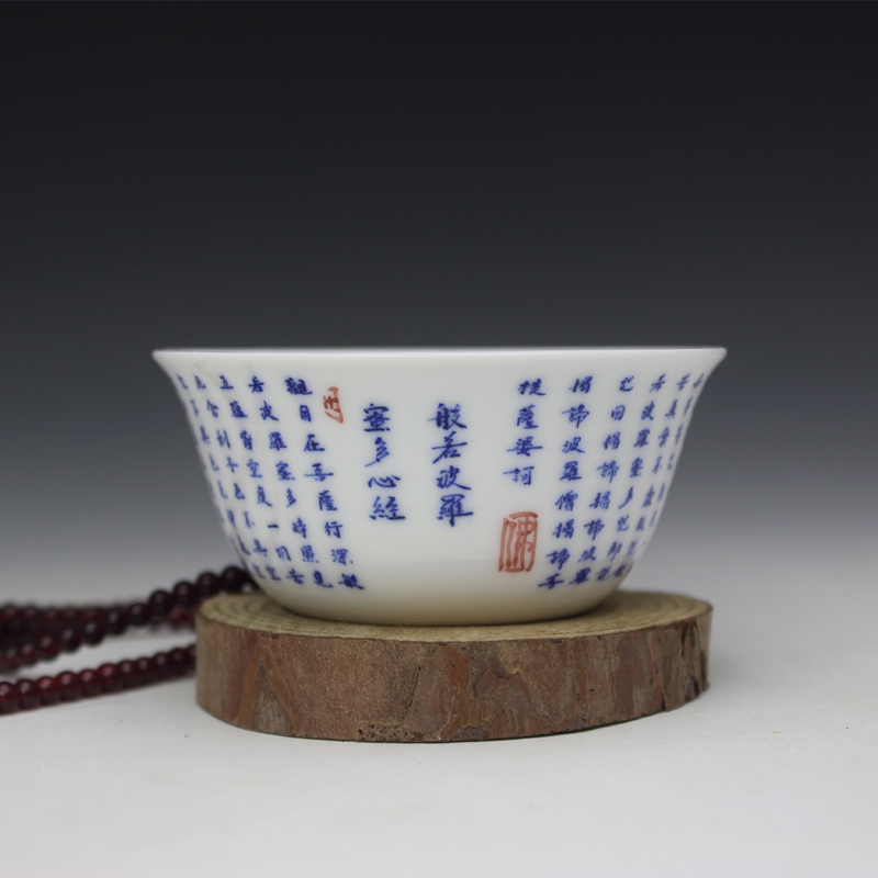 瑕疵特价手工胎茶具手写鸡缸心经茶杯功夫茶道普洱杯景德镇青花瓷
