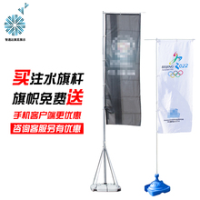 5米注水旗杆3米伸缩注水旗刀旗道旗广告旗子户外防风旗杆水旗底座