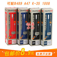 奥德美中性笔替芯水笔 笔芯 晶蓝黑色 0.35\/0.3