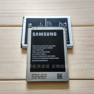 三星GT-N7100手机电池大容量GTN7102原装电池N7108电板商务