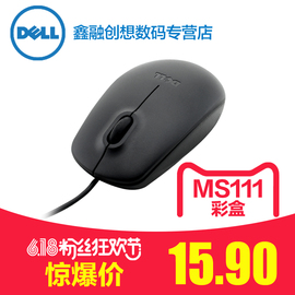 [电脑鼠标指针不见了]评价 电脑鼠标指针没有了