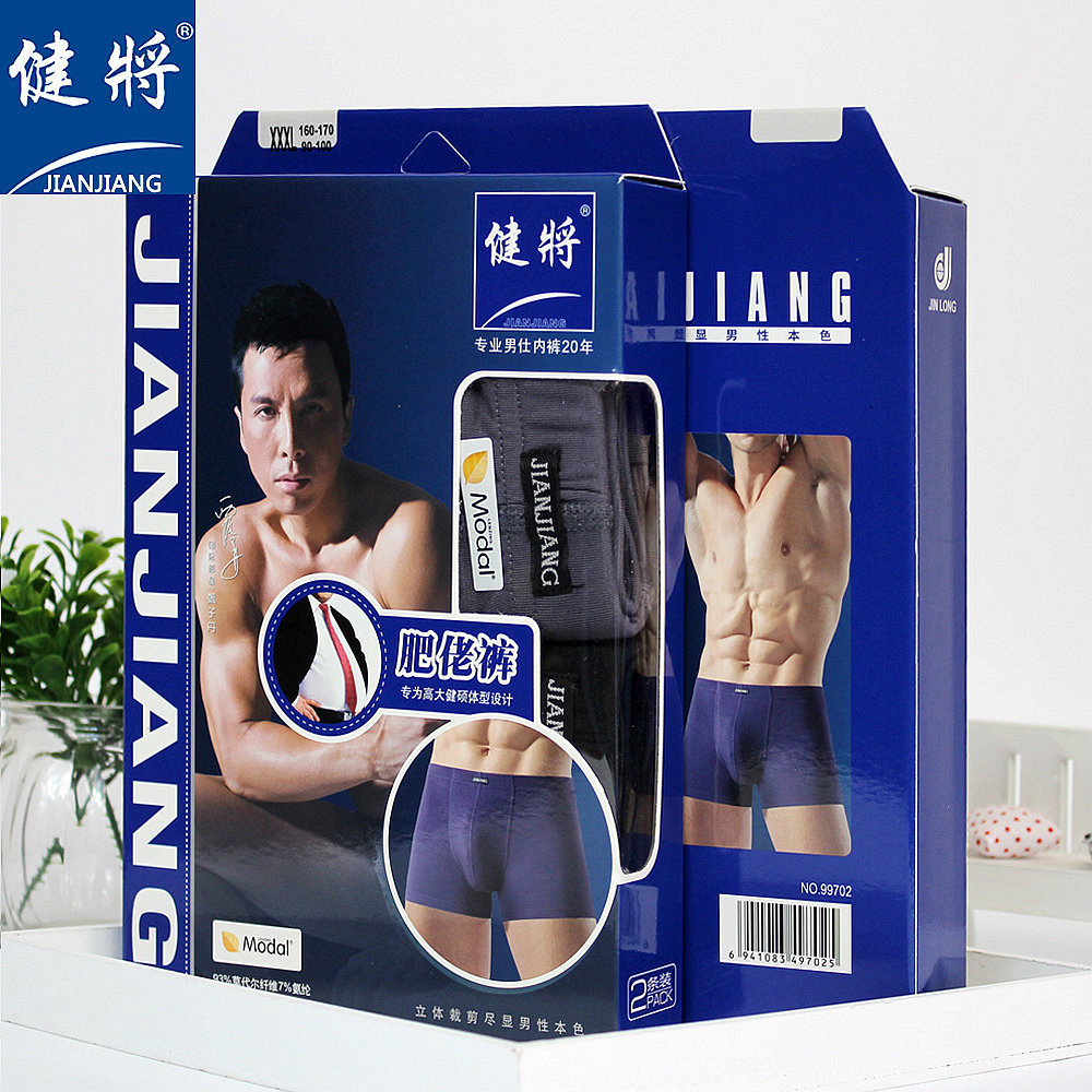 正品[健将内裤 男 平角]内裤男 平角裤 健将评测 健将竹纤维内裤平角图片_惠惠购物