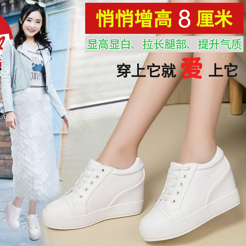 春夏松糕休闲鞋内增高女鞋小白鞋透气系带运动鞋坡跟厚底高跟单鞋