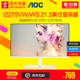 [aoc显示器没信号]评价 aoc显示器dvi无信号怎