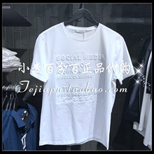 T恤 217201555 217201555A06 三皇冠 短袖 正品 夏款 代购 杰克琼斯