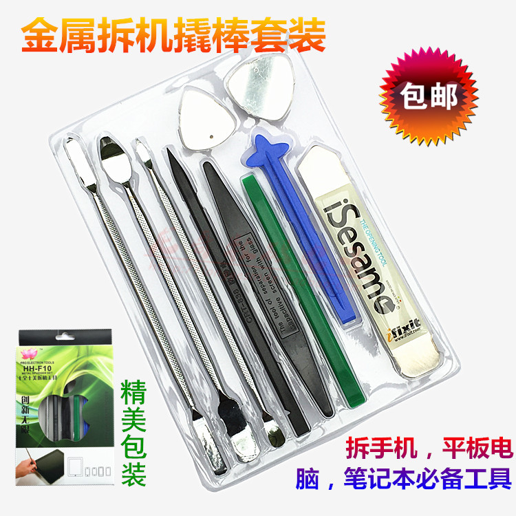 正品[平板电脑万能刷机包]万能平板电脑刷机评