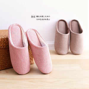 【2送1】秋冬软底棉拖鞋