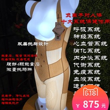 17年5月新款咖啡因能量负离子S型瘦身连体塑身内衣体雕之家养生衣