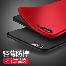 Q果苹果6手机壳Plus硅胶iPhone6磨砂6s软胶黑i6P潮男i7套红女超薄