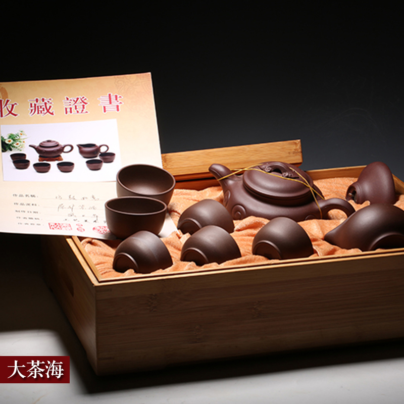 宜兴紫砂茶具套装功夫茶壶茶杯整套手工原矿紫泥竹茶盘木礼盒