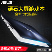 Asus/华硕 顽石 顽石4代FL5900轻薄便携i7独显游戏手提笔记本电脑