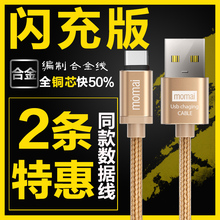 c数据线小米4c 5s5乐视1s手机2pro6华为p9p10荣耀v8v9充电器 Type