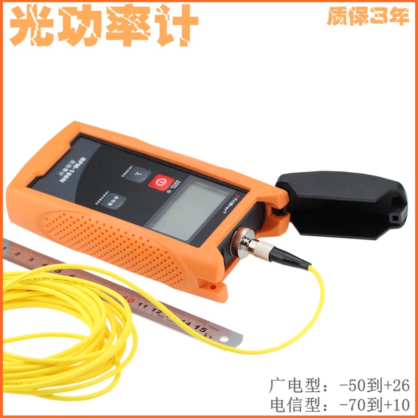 热销光纤设备 光纤到户FTTH冷接测试工具电信