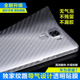 推荐最新手机贴纸 华为 华为p6手机贴纸信息资