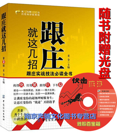 [炒股短线绝招]评价 超短线炒股绝招图解怎么样