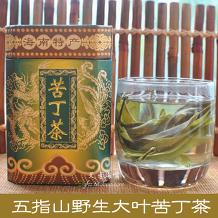 海南特产茶五指山精选苦丁茶
