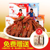 正宗劲仔小鱼仔600g香辣酱汁味麻辣食品野生毛毛鱼小零食湖南特产