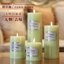 清新白茶进口精油香薰蜡烛无烟香氛蜡烛大蜡烛工艺蜡烛吸烟去味