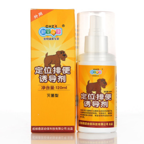 正品[狗狗排便诱导剂]狗狗诱导剂有用吗评测 图