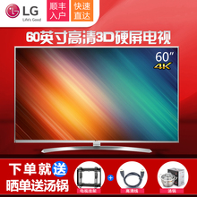 LG 60UH8500 60英寸 4K超高清液晶电视 臻广色域液晶电视机