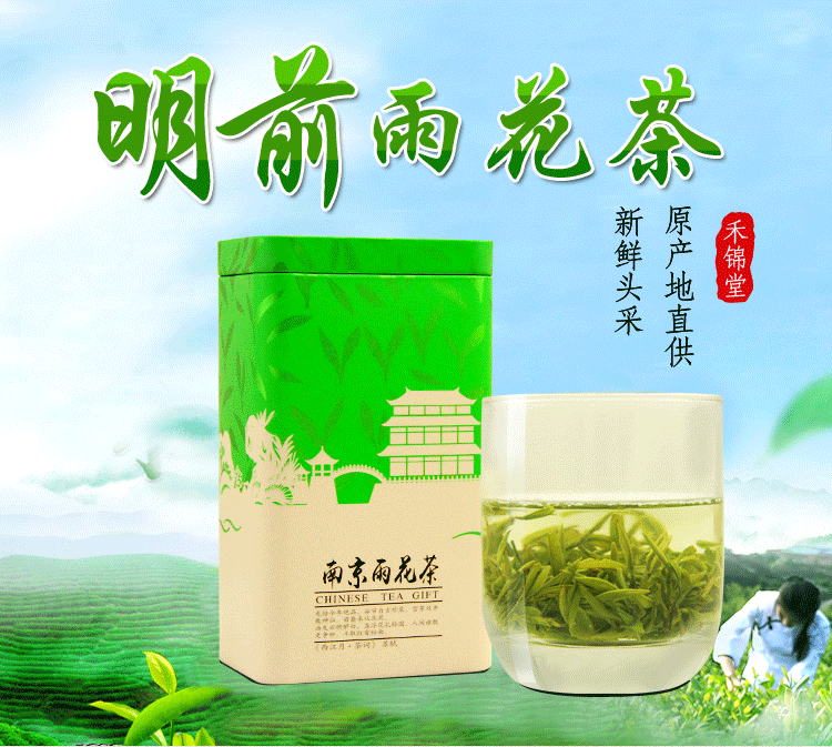 特价 茶叶 绿茶 2016新茶 南京特产雨花茶明前一级125g 简装 正品