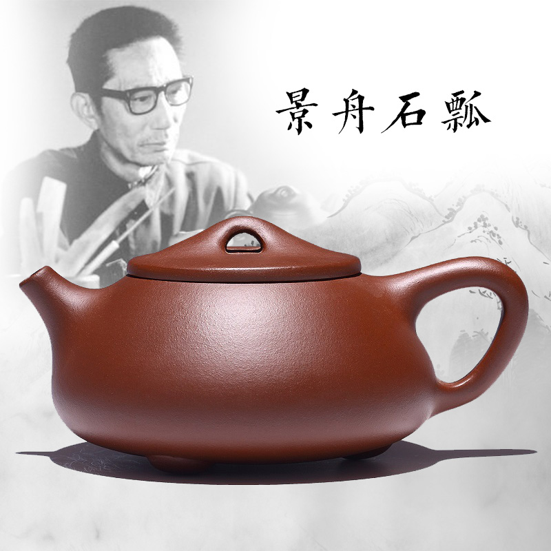徐保国 正宗宜兴紫砂壶 名家纯全手工石瓢壶 原矿底槽青茶壶茶具