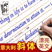 英语字帖意大利斜体成人大学生英文手写印刷体高中凹槽英语练字帖