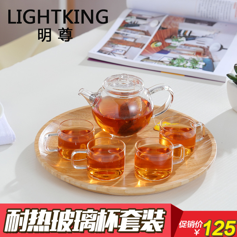 金灶明尊正品耐热玻璃茶具套装飘逸杯花茶壶泡红茶杯整套茶道