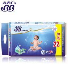 尿片M中号44片送10片=54片 BB男女宝宝尿不湿宝贝纸尿裤 ABC
