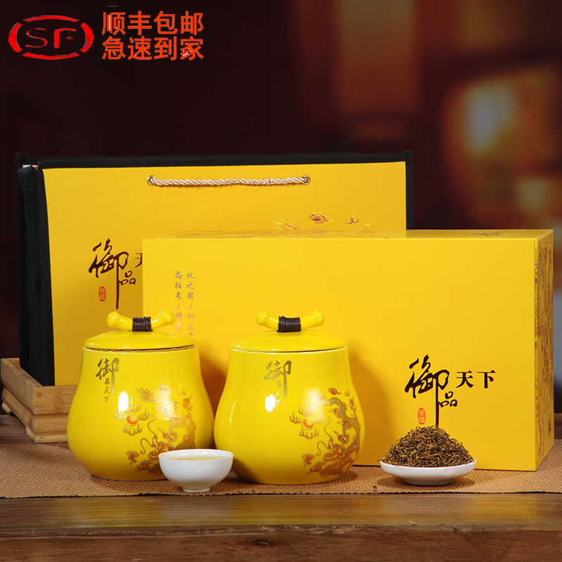 金骏眉茶叶武夷山桐木关特级金骏眉茶叶红茶金俊眉高档礼盒装礼品
