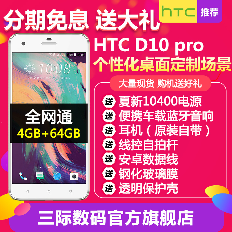 正品[手机店广告录音]手机店广告语录音评测 手