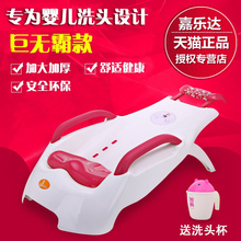 嘉乐达儿童洗头躺椅洗头床可折叠宝宝洗发椅子小孩加大号家用神器