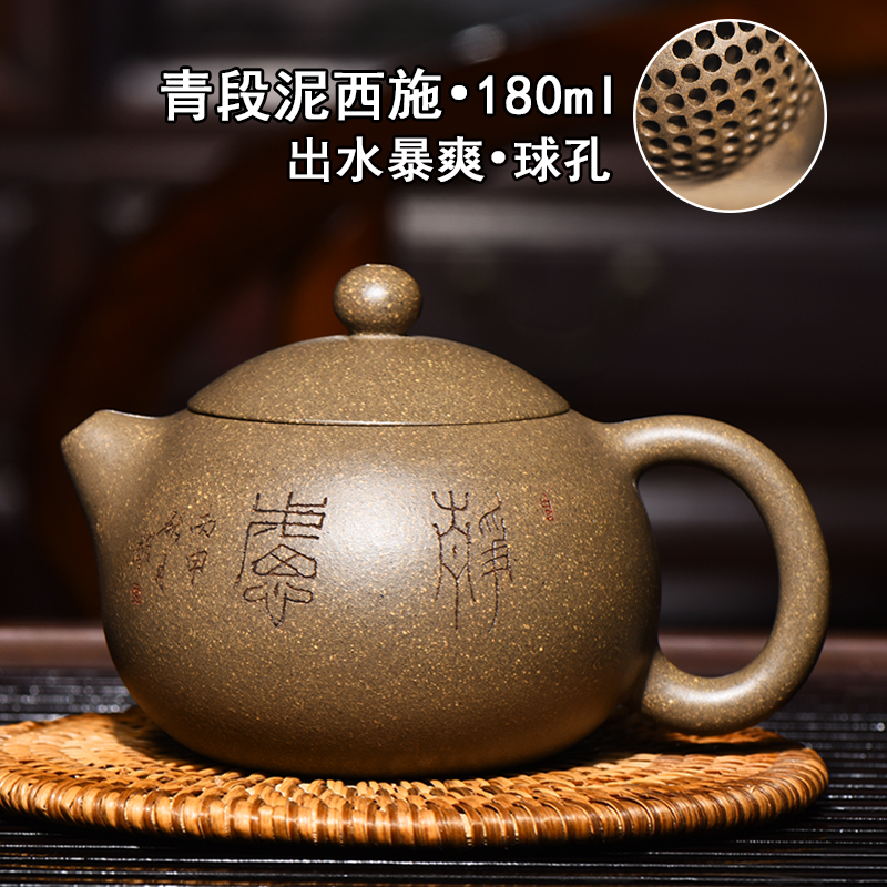 壶光砂色 宜兴紫砂壶纯全手工原矿青段泥西施壶小泡茶壶茶具特价