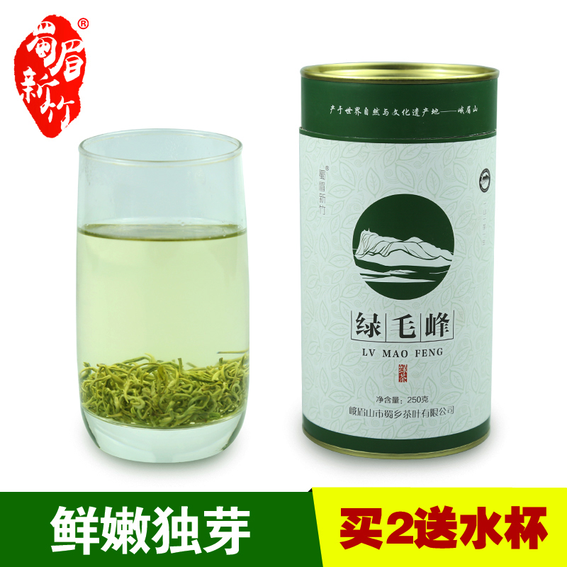 绿毛峰2016年新茶  浓香型绿茶 峨眉山高山明前春茶 罐装250g