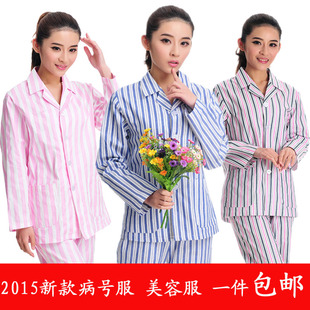 春秋男款骨折病人护理衣服易穿脱病号服卧床瘫痪老人方便穿脱睡衣