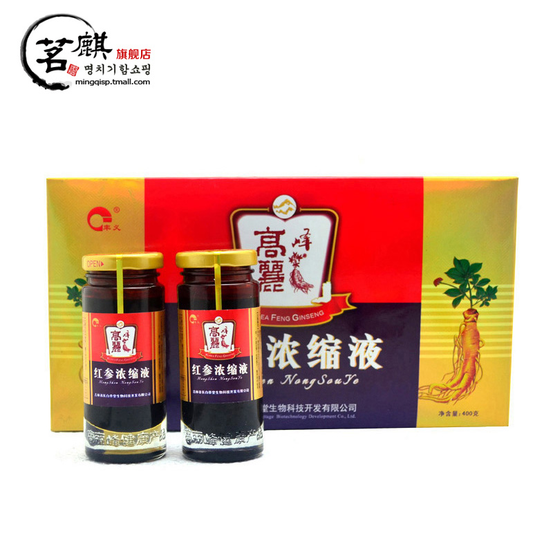 茗麒 高丽峰红参浓缩液人参液膏礼盒装400g无加糖人参皂苷护命素