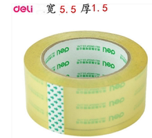 厚1.5CM 淘宝胶带快递胶带宽5.5CM 包邮 透明箱封箱厚胶带批发