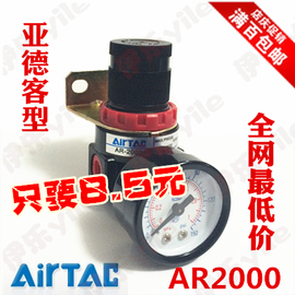 [ar2000-02]评价 调压阀ar2000-02怎么样