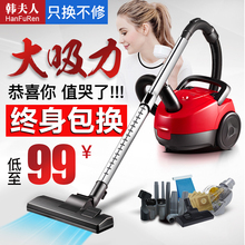 10R 韩夫人吸尘器家用手持式超静音强力除螨地毯大功率小型H926