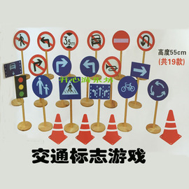推荐最新交通安全标志图 道路交通安全标志图