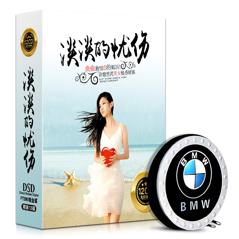 经典红歌dvd 东方红大联唱高清视频MV老歌民