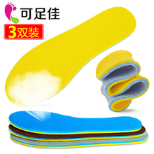 薄夏季 加厚软减震篮球皮鞋 透气运动鞋 运动鞋 垫女吸汗防臭男士 3双