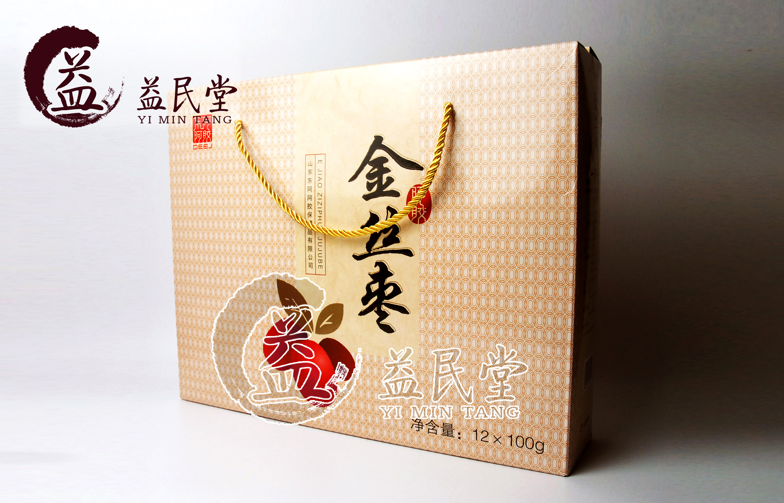 正品东阿阿胶阿胶金丝枣礼盒阿胶枣礼盒12小盒*100g大枣补气血