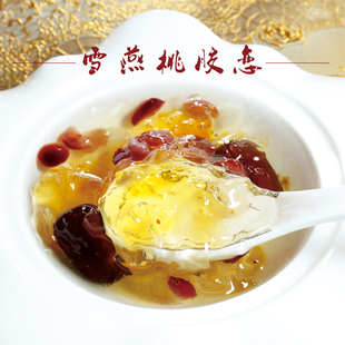 养颜甜品|简单制作|皂角雪燕桃胶羹