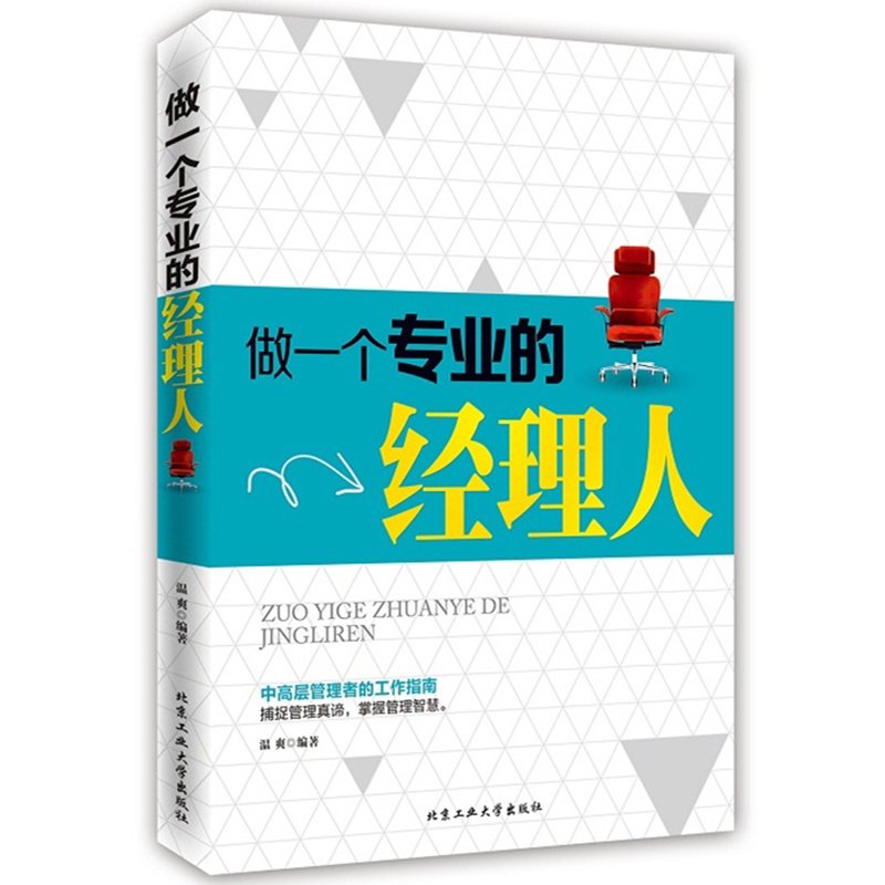 正品[管理会计的定义]狭义管理会计的定义评测