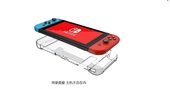 任天堂游戏机switch水晶壳switch保护壳透明盒NS硬壳3合1分体硬盒