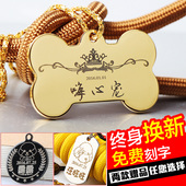 宠物名牌激光定制狗牌猫咪身份吊牌挂牌狗狗项链铃铛定做狗牌项圈