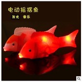 以下夜市货源 创意小礼物 免邮 电动发光鱼儿童玩具批发10元 地摊热卖
