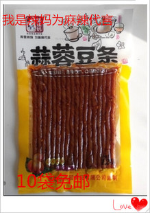 10包免邮邬辣妈蒜蓉豆条120g豆条豆制品熟食零食酒伴侣辣条子