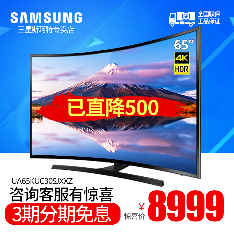 5308-00001]三星65308评测 上证综指00001图